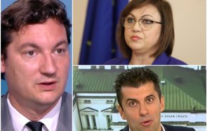 крум зарков провали хартиения вот обруга другарите ястребската позиция киро русия