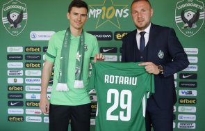 пече трансфер носител кеш пожела играч лудогорец