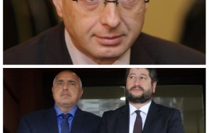 Иван Сотиров Борисов Христо Иванов