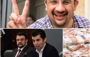 парите миришат скандално разкритие пик настимир ананиев лапал кинти нефтогазсервиз  документ