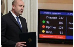 1700 извънредно пик румен радев връчва мандат второ правителство гледайте живо
