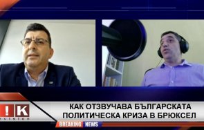 пик асим адемов остър залп управляващите брюксел наясно управлява инфантилно правителство идея води българия видео