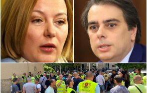 първо пик асен василев надежда йорданова спешна среща заради протест надзиратели министерството финансите снимки