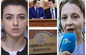 разследването заплатата лена ббр кьорфишек вдигане протести търсене подкрепа кабинет асен василев