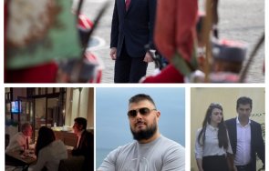 Бареков Радев Лена Петков