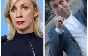 Мария Захарова и Киро