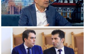 Борислав Гуцанов Кирил Петков Асен Василев