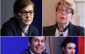 извънредно генчовска поискала митрофанова оттегли вербалната нота указания лена