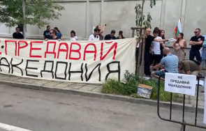 протест френското посолство позволим забравят обещаха македония видео