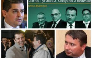скандалната адвокатска кантора пръкнала лена ббр просто киро смуче пари министерството руди гела