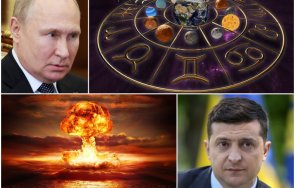 астролози русия избухне март 2023 путин болен зеленски отиде разплакан