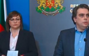 промяната започна преговорите бсп асен василев пристигна кирил петков видео