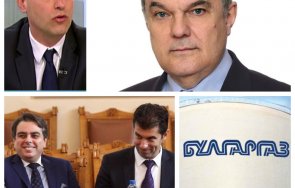 Румен Петков Булгаргаз