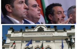 чака извънредно пик кирчо кокорчо продължават редят схеми оставане властта гледайте живо