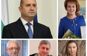 треска президентството румен радев търси служебен премиер министри пожар