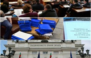 мръсните хватки итн възраждане убиха последната възможност българите имат право избор гласуване