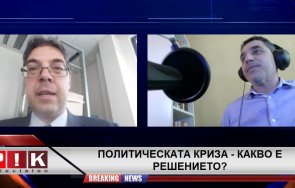 любомир талев пик нинова успешния проект костов пазарът депутати опасен демокряацията