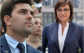 младежите герб звучна плесница бсп характерното столетницата търсене врага партиен билет актуално модерното съвремие