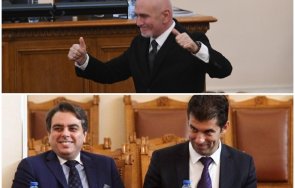 горещ слух киро асен бият шута министър еконт искат листите промяната собственикът частна поща донесъл черни точки