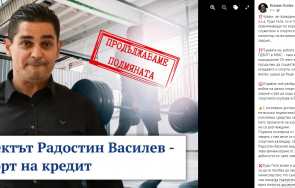 скандал руди гела вече мисли новия рашков министърът оставка плашил служители спортното министерство гдбоп закрие щом оглави мвр