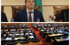 900 извънредно пик съберат кворум заседание деп3утатите герб обяви бойкот гледайте живо