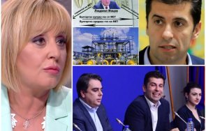 далавери мая манолова скочи близката киро компания мет реализираха плюс 110 млн продават отново руски газ скъп промяната изкуши корупцията 