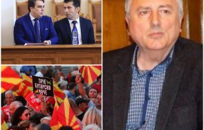 бившият депутат иво атанасов гневен брюксел скопие креснат върнем мавзолея димитров днешните депутати санираха димитровските идеи македонския въпрос