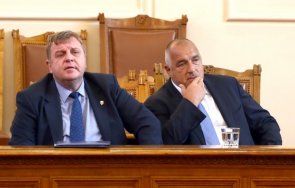 каракачанов гневно бойко навеждай каква жестока конкуренция имате кирчо сърцето байдън