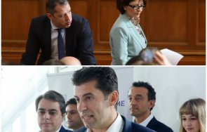 горещо пик герб важно решение напуска пленарна зала заради поредните схеми управляващите обновена