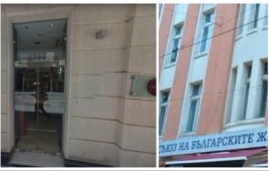 скандал около апетитен имот центъра софия