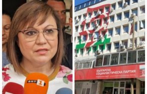 1600 извънредно пик треска бсп корнелия нинова пак свиква спешност изпълнителното бюро партията гледайте живо
