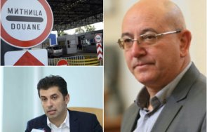 ревизоро парещ коментар пиар акцията гкпп капитан андреево отвличане вниманието счупиха държавата действат изпитания принцип хляб зрелища