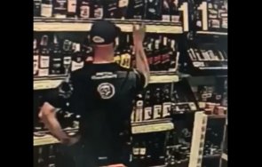 тип набута гащите бутилка синьо джони 400 магазин слънчев бряг издирват видео