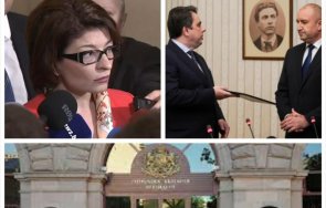 1030 извънредно пик румен радев връчва втория мандат кабинет герб сдс връщат веднага гледайте живо