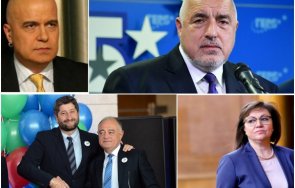 гореща тема потвърди новината пик сащ признаха лобират съставянето ново правителство нас