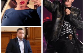 Слави Трифонов Лили Стефанова Балабанов