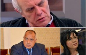 андрей райчев