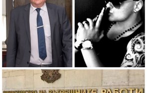 Рашков Ченге от Хасково МВР