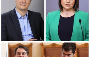 Крум Зарков Корнелия Нинова Кирил Петков Асен Василев