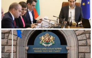 1000 извънредно пик сваленото правителство просто киро заседава финалната права гледайте живо