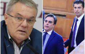 румен петков разсипа киро асен вносът втечнен газ турция незаконен прокуратурата подхваща