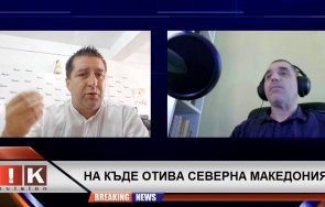пише македонският журналист саше ивановски пик