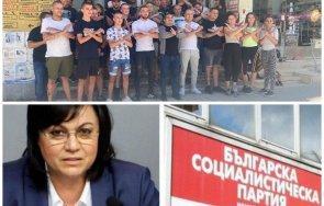 извънредно пик екшън бсп младежи враца хвърлиха партийните книжки видео