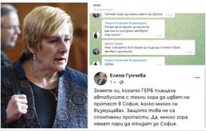 скандално гунчева показа скандален чат депутати възраждане гръмките протести платени автобуси