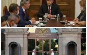 1100 извънредно пик дпс иска незабавни избори консултациите румен радев гледайте живо