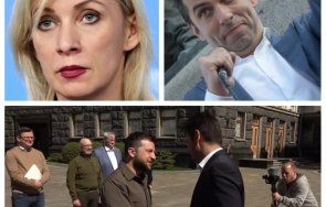 Захарова Просто Киро Зеленски