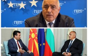 първо пик бойко борисов поздравления мъдрото отговорно решение македонския парламент