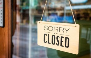 район изгрев иззе незаконно използвани магазини подлез студентски град