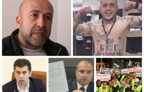 институтът пътна безопасност екперта богдан милчев лапнал 150 000 изловен плагиатство докторската степен