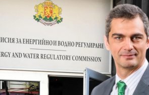 КЕВР СТанислав Тодоров